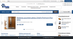 Desktop Screenshot of ilbirs.ru