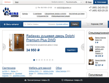 Tablet Screenshot of ilbirs.ru